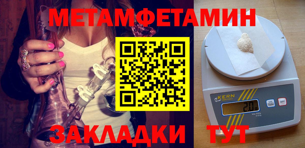 Амфетамин VHQ Заречный