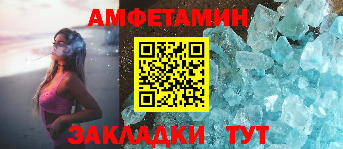 Заречный  АМФЕТАМИН Premium  АМФЕТАМИН  Вход с VPN 