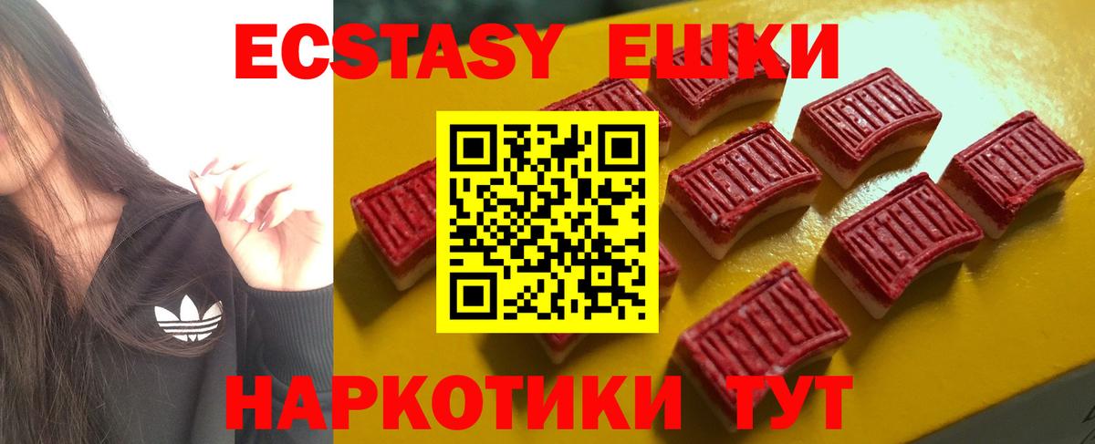 ЭКСТАЗИ TESLA  как найти наркотики  Экстази  Заречный  Экстази DUBAI  Вход с VPN 