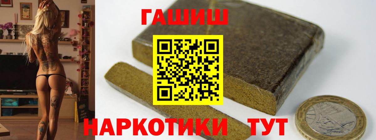 Заречный  купить наркотик  ГАШ индика сатива  Вход с VPN  ГАШИШ ice o lator 