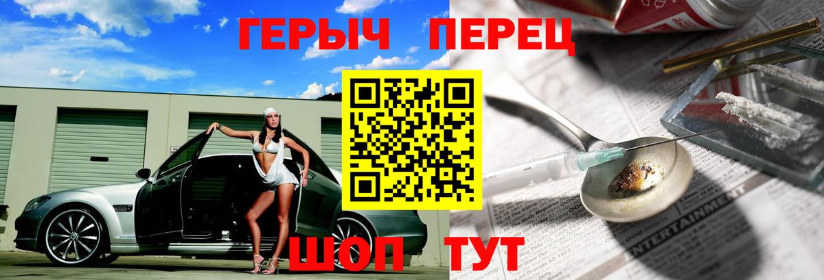 Заречный  ГЕРОИН Афган  Вход с VPN 