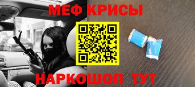 спайс Лесосибирск