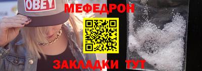 первитин Ликино-Дулёво