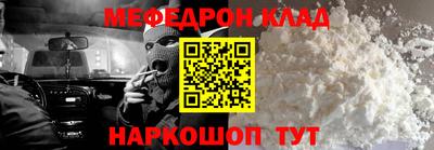 первитин Ликино-Дулёво