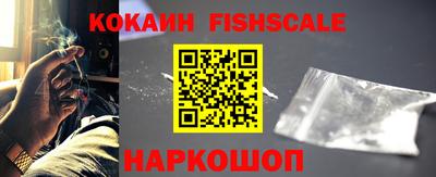 спайс Лесосибирск