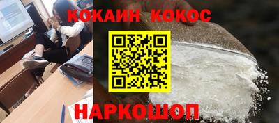 спайс Лесосибирск