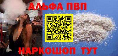 спайс Лесосибирск