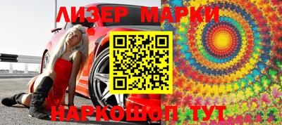 спайс Лесосибирск