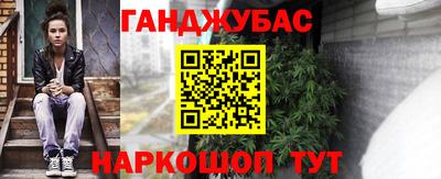 спайс Лесосибирск