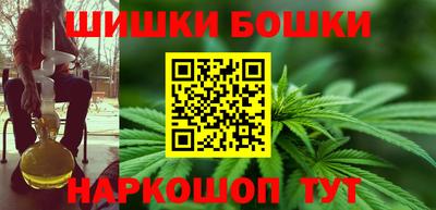 дистиллят марихуана Ливны