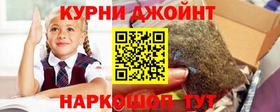 спайс Лесосибирск