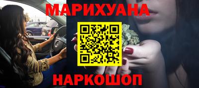 дистиллят марихуана Ливны