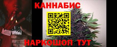 дистиллят марихуана Ливны
