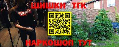 дистиллят марихуана Ливны
