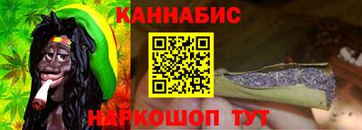 дистиллят марихуана Ливны