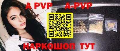 спайс Лесосибирск