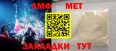 спайс Лесосибирск