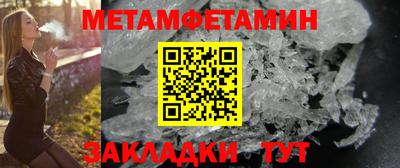 первитин Ликино-Дулёво