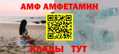 первитин Ликино-Дулёво