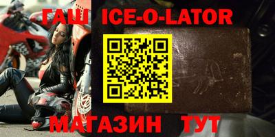 спайс Лесосибирск