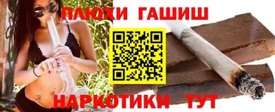 дистиллят марихуана Ливны