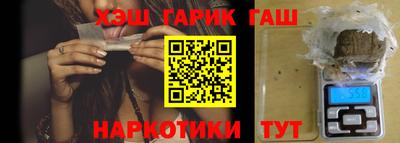 спайс Лесосибирск