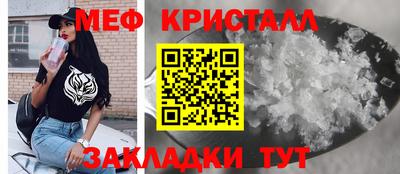 первитин Ликино-Дулёво