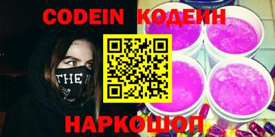 спайс Лесосибирск