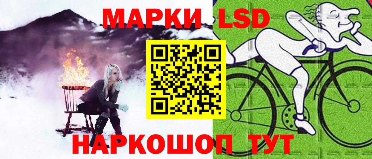 Заречный  Лсд 25 экстази кислота  Вход с VPN  ссылка на мегу ссылки  Лсд 25 экстази кислота 