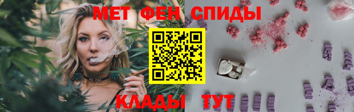 Первитин Methamphetamine Заречный