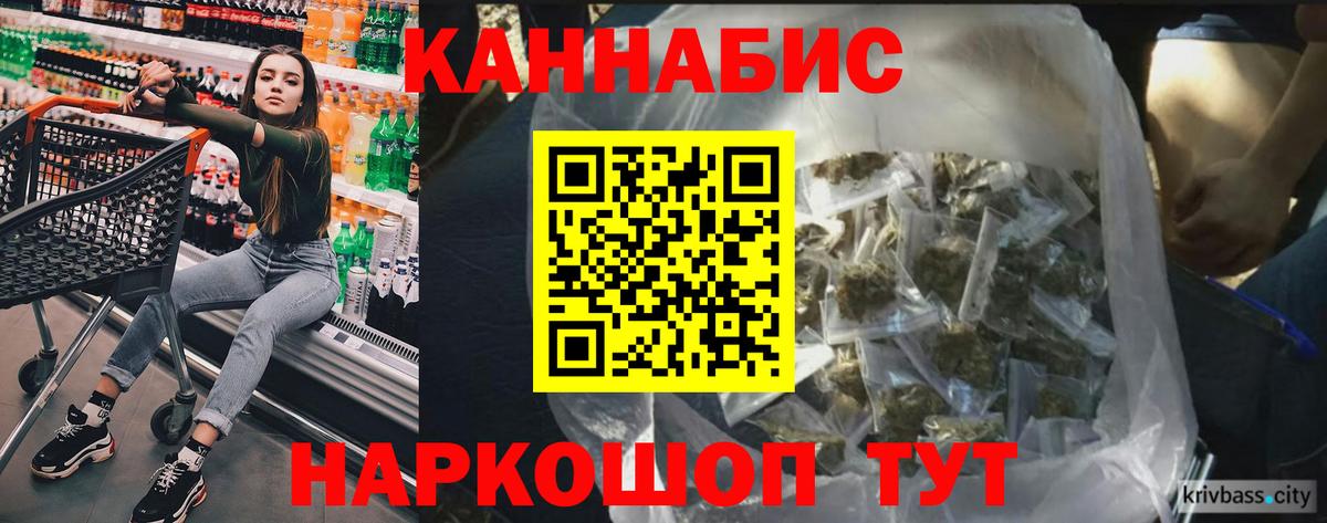 Бошки Шишки ГИДРОПОН Заречный